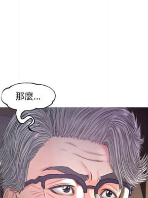 媳婦單身中 51-52話_51_029