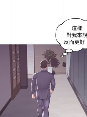 媳婦單身中 51-52話_51_043