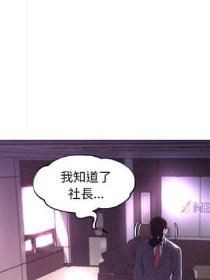 媳婦單身中 51-52話_51_035