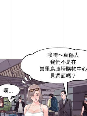 媳婦單身中 51-52話_51_112