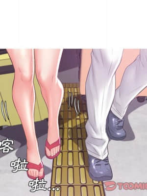 媳婦單身中 51-52話_51_068