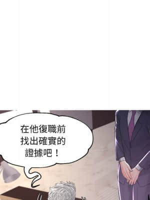 媳婦單身中 51-52話_51_031