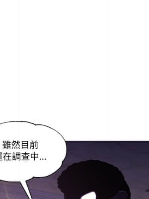 媳婦單身中 51-52話_51_025