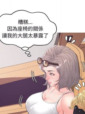 媳婦單身中 51-52話_52_004