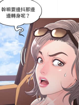 媳婦單身中 51-52話_52_049