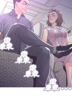 媳婦單身中 51-52話_51_007