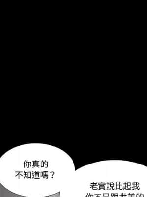 誘惑 24-25話_24_081