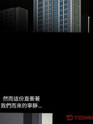 誘惑 24-25話_24_061