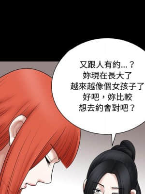 誘惑 24-25話_24_041