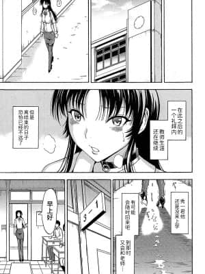 [墓場] 女教師市川美由紀_0173