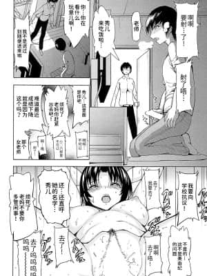 [墓場] 女教師市川美由紀_0110