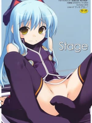 [P02个人汉化] (SC49) [行脚堂 (しけー)] Stage (英雄伝説 零の軌跡)