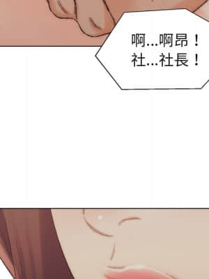 爸爸的壞朋友 17-18話_17_069