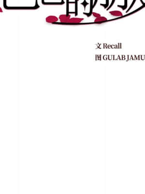 爸爸的壞朋友 17-18話_17_015