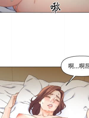 爸爸的壞朋友 17-18話_18_076