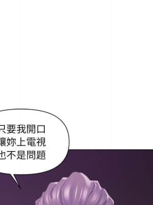 爸爸的壞朋友 17-18話_17_027