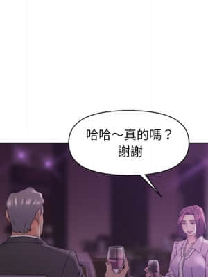 爸爸的壞朋友 17-18話_17_021