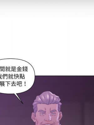 爸爸的壞朋友 17-18話_17_043