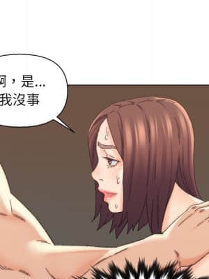 爸爸的壞朋友 17-18話_18_052