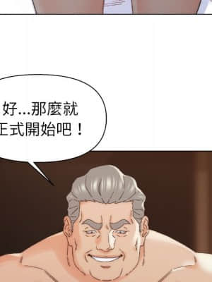 爸爸的壞朋友 17-18話_18_061