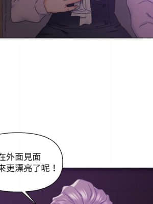 爸爸的壞朋友 17-18話_17_019