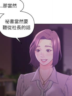 爸爸的壞朋友 17-18話_17_029