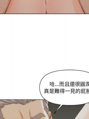 爸爸的壞朋友 17-18話_17_084