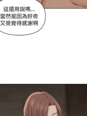 爸爸的壞朋友 17-18話_17_091