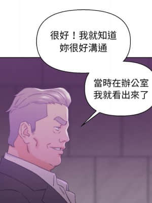 爸爸的壞朋友 17-18話_17_038