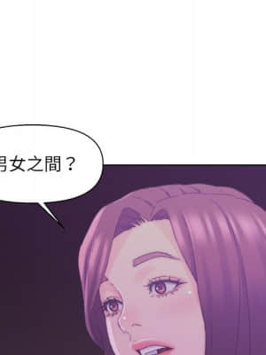 爸爸的壞朋友 17-18話_17_032