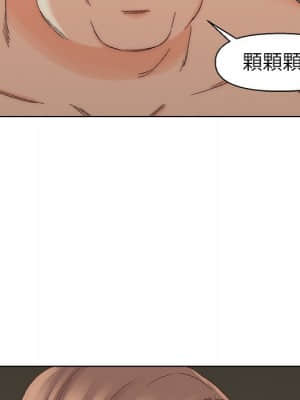 爸爸的壞朋友 17-18話_17_096