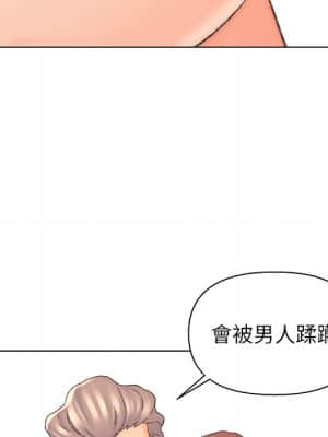 爸爸的壞朋友 17-18話_18_009