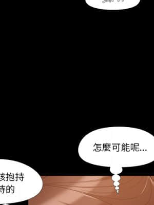 必得好媳婦 31-32話_32_018