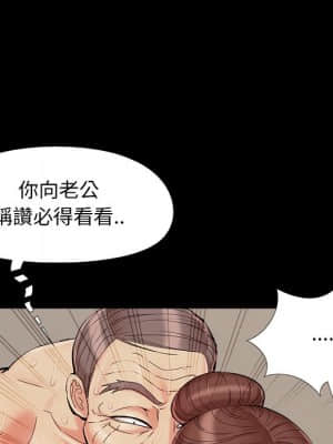 必得好媳婦 31-32話_31_072