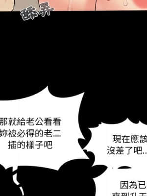 必得好媳婦 31-32話_31_045