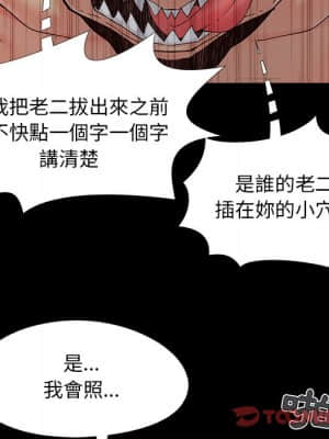 必得好媳婦 31-32話_31_031