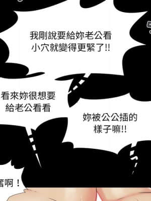 必得好媳婦 31-32話_31_047