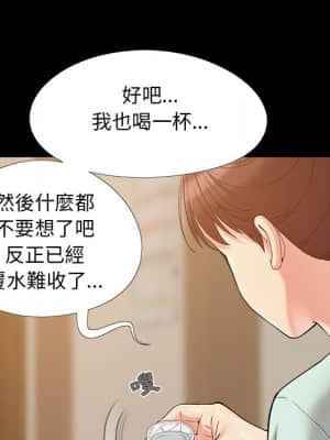 必得好媳婦 31-32話_32_041