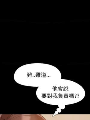 必得好媳婦 31-32話_32_021