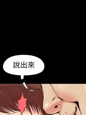 必得好媳婦 31-32話_31_000