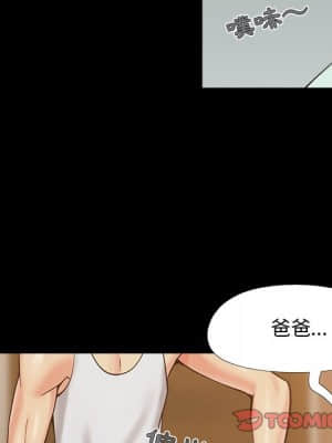 必得好媳婦 31-32話_32_067