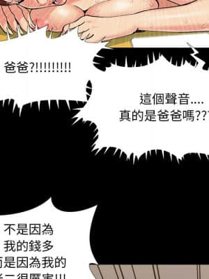 必得好媳婦 31-32話_31_089