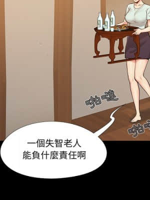 必得好媳婦 31-32話_32_028