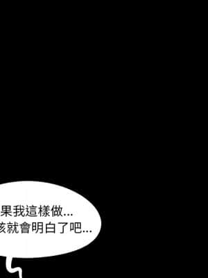 必得好媳婦 31-32話_32_077