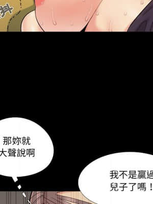 必得好媳婦 31-32話_31_010