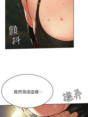 衝突 142話_142_20