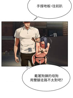 衝突 142話_142_08