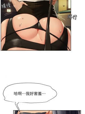 衝突 142話_142_16