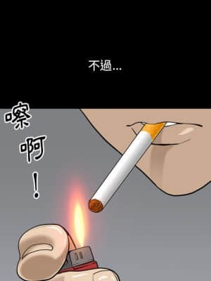 墮落的人生 35-36話_35_045