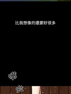 墮落的人生 35-36話_35_021